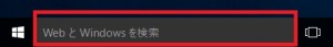 WebとWindowsを検索